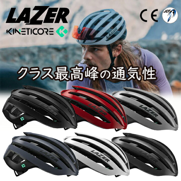 楽天市場】自転車 ヘルメット EU安全基準 CE EN1078適合 シマノ  