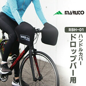[hoCNpnhJo[ RBH-01 MARUTO ] nhJo[ h hbvnh hbvo[ vې쏊