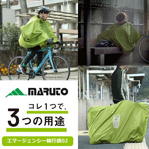 MARUTO G}[WFV[֍s02 ] |` ֍s Q 3WAY [܂̌^ ֍sobO