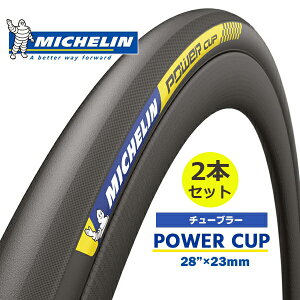 2{Zbg ~V ^C p[Jbv `[u[ ubN 28h×23mm ] ^C MICHELIN POWER CUP [h^C [hoCN Ki
