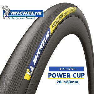 ~V ^C p[Jbv `[u[ ubN 28h×23mm ] ^C MICHELIN POWER CUP [h^C [hoCN Ki