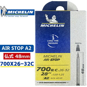 �~�V������ AIR STOP A2 �G�A �X�g�b�v 700X26-32C ���� 48mm ���]�� �`���[�u ���[�h�o�C�N Michelin �������K�i