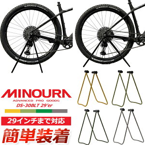 ~mE DS-30BLT 29er AnuX^h ubN 29C`܂őΉ J[o[W] X^h oCNX^h MINOURA fBXvCX^h