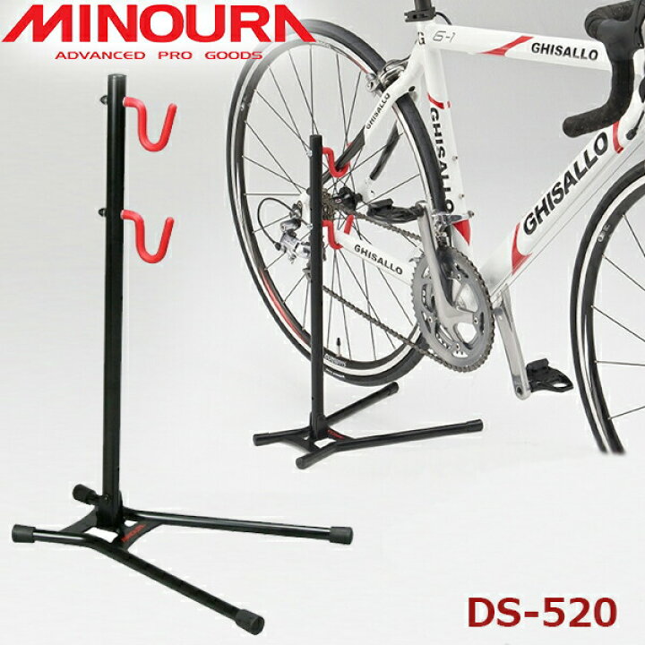 楽天市場】ミノウラ DS-520 ディスプレイスタンド 1台用 MINOURA 