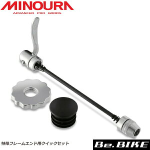 ~mE MINOURA GhpANCbNZbg ֌Œ胍[[IvV TCNg[i[ IvV