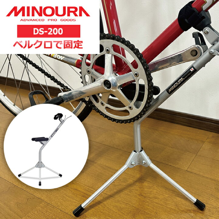 楽天市場】ミノウラ DS-200 BB保持型脚部折り畳み式ディスプレイ 