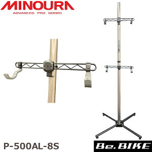 ~mE P-500AL-8S yAX^h VpS[h ] fBXvC[ 2p ^Cv ]ԃX^h fBXvCX^h MINOURA