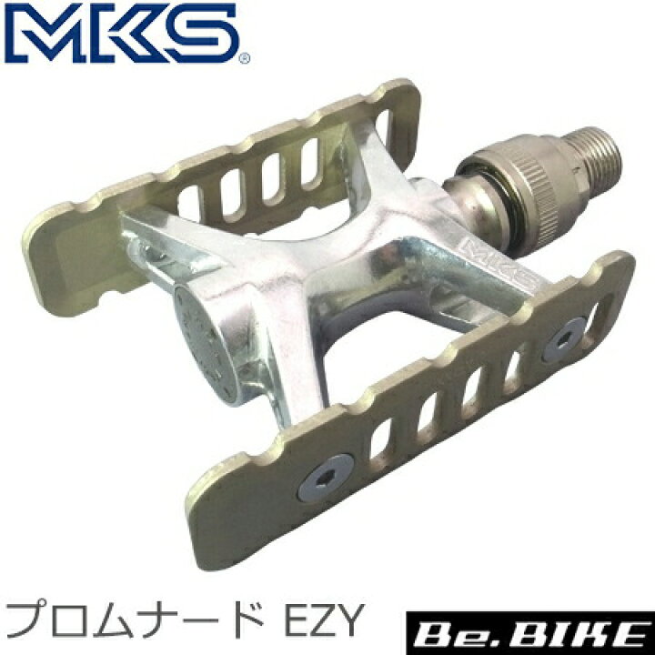 楽天市場】三ヶ島ペダル(MKS) プロムナード EZY ペダル (チタンカラー 