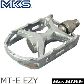 三ヶ島ペダル(MKS) MT-E EZY ペダル (シルバー) 自転車 ペダル