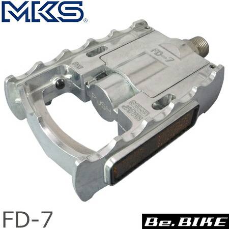 三ヶ島ペダル MKS 高級な FD-7 自転車 ペダル シルバー 物品
