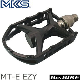三ヶ島ペダル(MKS) MT-E EZY ペダル (ブラック) 自転車 ペダル