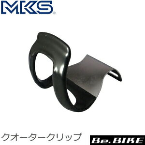 Oy_(MKS) NI[^[Nbv ubN ] g[Nbv
