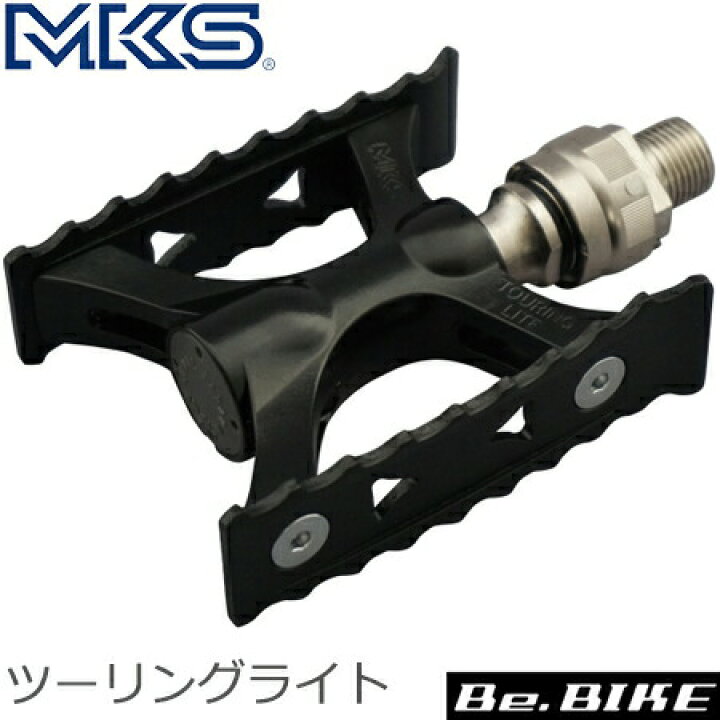 楽天市場】三ヶ島ペダル(MKS) ツーリングライト EZYスーペリア ペダル 