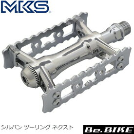 三ヶ島ペダル(MKS) シルバンツーリング ネクスト シルバー [左右セット] フラットペダル ツーリング 街乗り 自転車