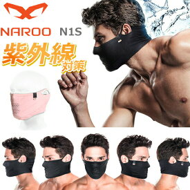 NAROO MASK (ナルーマスク) N1S ライトピンク スポーツ マスク