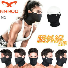 NAROO MASK (ナルーマスク) N1 ブラック スポーツ マスク