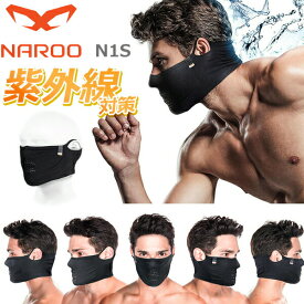 NAROO MASK (ナルーマスク) N1S ブラック スポーツ マスク
