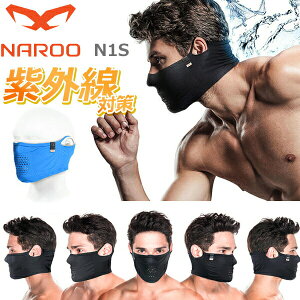 NAROO MASK (i[}XN) N1S u[ X|[c }XN