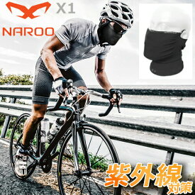 NAROO MASK (ナルーマスク) X1 ブラック スポーツ マスク