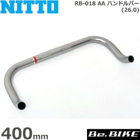 NITTO(日東) RB-018 AA ハンドルバー (26.0) ガンメタ 400mm 自転車 ハンドル ブルホーン