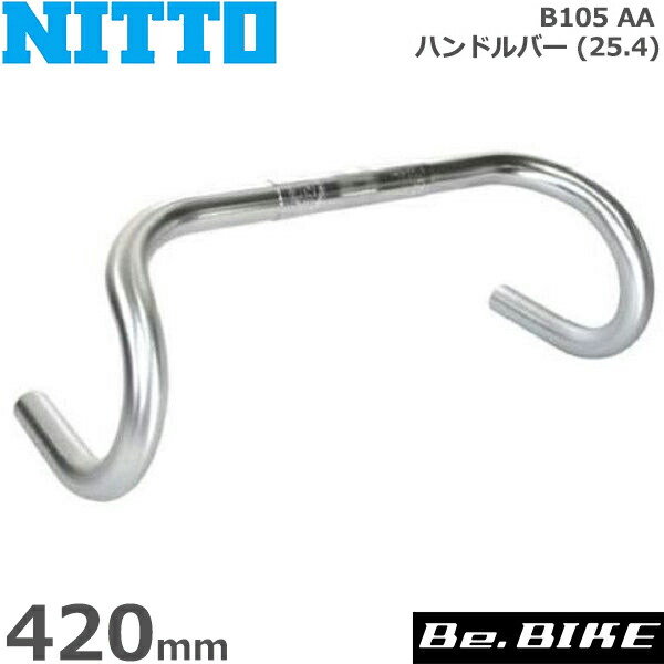 楽天市場】NITTO(日東) B105 AA ハンドルバー (25.4) 420mm