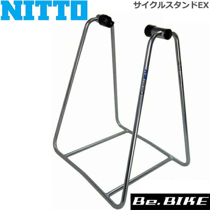 楽天市場】NITTO(日東) サイクルスタンドEX 自転車 スタンド(メンテ 