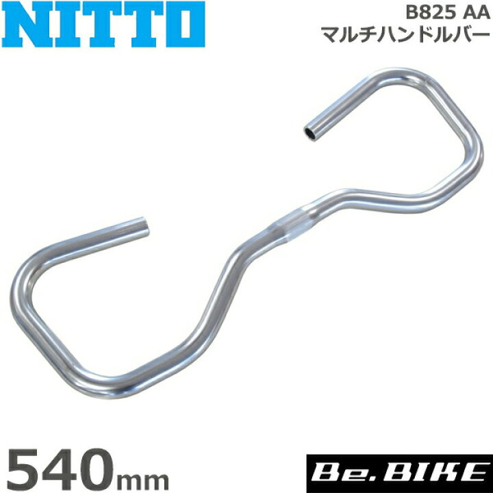 楽天市場】NITTO(日東) B825 AA マルチハンドルバー (540mm) シルバー 