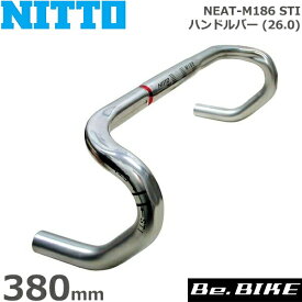 NITTO(日東) NEAT-M186 STI ハンドルバー (26.0) シルバー 380mm 自転車 ハンドル ドロップハンドル