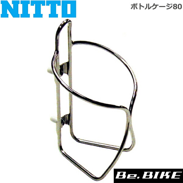 楽天市場】NITTO(日東) ボトルケージ80 自転車 ボトルケージ : Be.BIKE