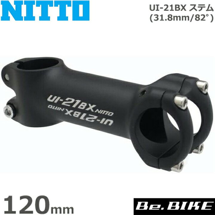 楽天市場】NITTO(日東) UI-21BX(31.8) シュレッドレスステム (82゜ 