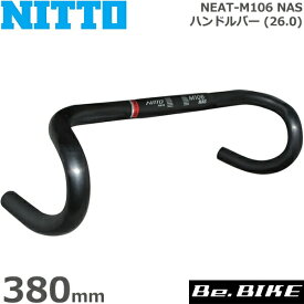 NITTO(日東) NEAT-M106 NAS ハンドルバー (26.0) ブラック 380mm 自転車 ハンドル ドロップハンドル ニットー