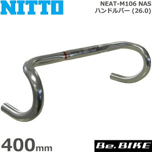 NITTO(����) NEAT-M106 NAS �n���h���o�[ (26.0) �V���o�[ 400mm ���]�� �n���h�� �h���b�v�n���h��