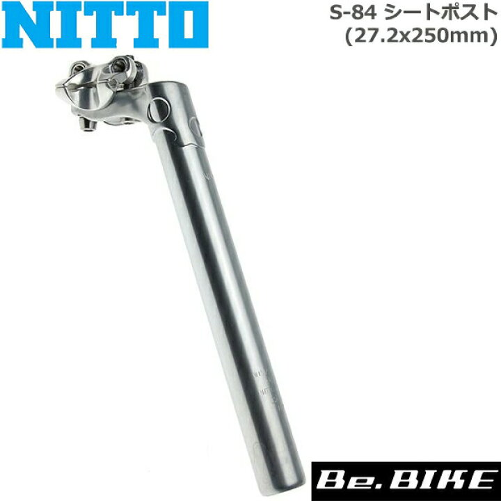 楽天市場】NITTO(日東) S-84 シートポスト (27.2x250mm) シルバー 