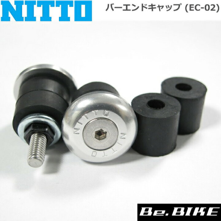 楽天市場】NITTO(日東) バーエンドキャップ (EC-02) シルバー (22.2mm 