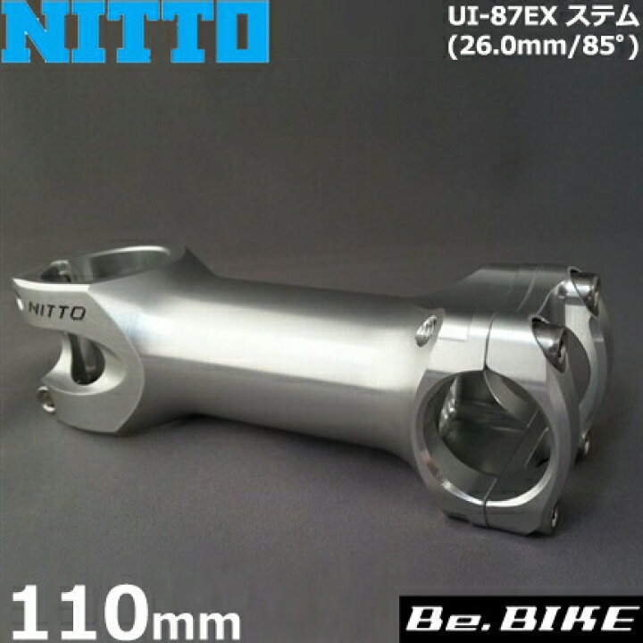 楽天市場】NITTO(日東) UI-87EX(26.0)シュレッドレスステム(85゜ 