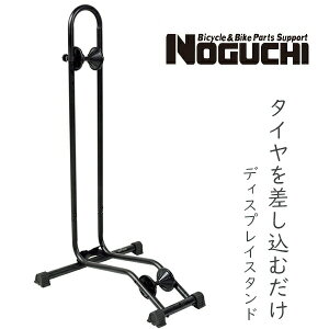 NOGUCHI YC-97 fBXv[X^h ] X^h fBXvC ^Cނ