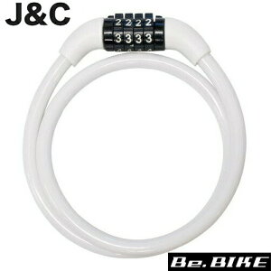 J&C JC-029W コンパクトダイヤルロック ワイヤー錠 ホワイト 自転車 鍵 ワイヤーロック