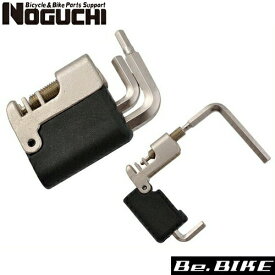 NOGUCHI YC-285　ミニチェーンカッター 自転車 工具