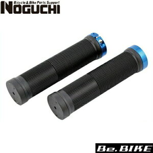 NOGUCHI NGS-002 グリップ ブルー 自転車 グリップ