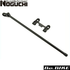 NOGUCHI ワンタッチ簡易スタンド 自転車 スタンド