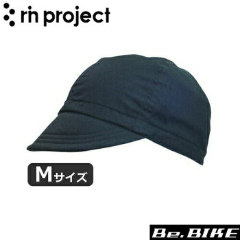 rin project(リンプロジェクト) 4503 サイクルキャップ ブラック M 自転車 サイクルキャップ