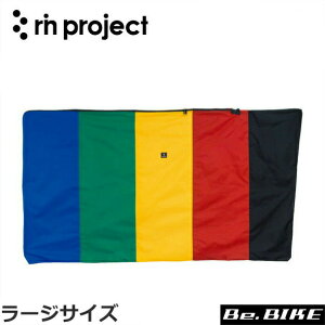 rin project(リンプロジェクト) 1032 輪行バッグ ラージサイズ 自転車 輪行袋