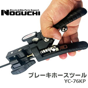 NOGUCHI YC-292-2P fBXNu[LtH[fBOc[ ] H