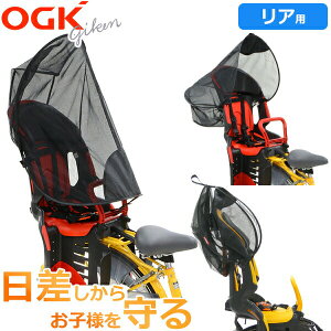 OGK(I[W[P[Z) UV-012R Jo[ ] `ChV[gJo[ p