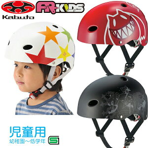 OGK KABUTO FR-KIDS (FR-LbY) wbg TCYF50-54cm ctEN`wEwN炢 qp(LbY) ]ԃwbg pwbg bebike