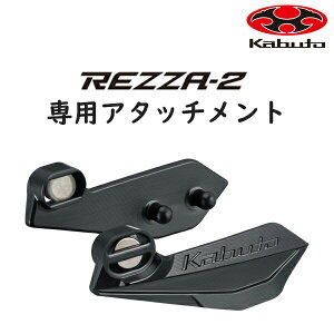 OGK KABUTO V[hA^b`g-01 REZZA2p bc@2p ] wbgp[c [hoCN