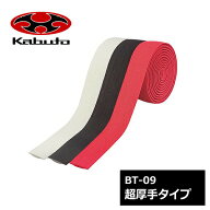 OGK バーテープ BT-09 超厚手タイプ 15x210mm 自転車