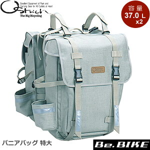 �I�[�X�g���b�` �p�j�A�o�b�O ���� �x�[�W�� ���]�� �T�C�h�o�b�O/�ԑ̑����o�b�O