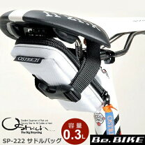 楽天市場】自転車 サドルバック ホワイトの通販