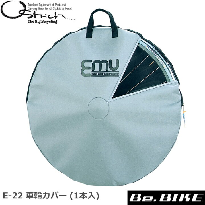 オーストリッチ E-22 車輪カバー (1本入) グレー 自転車 タイヤカバー
